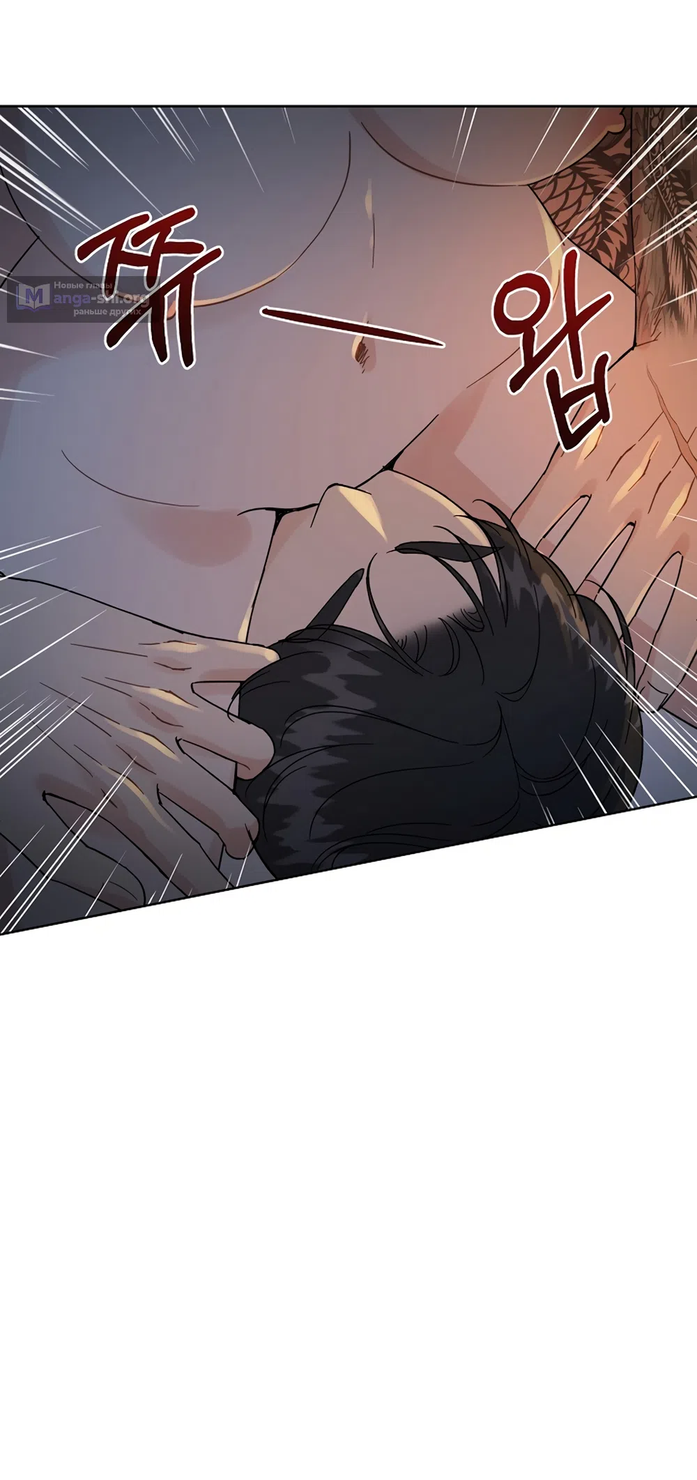 Страница 27 главы 23 манги Доступная романтика / Affordable Romance