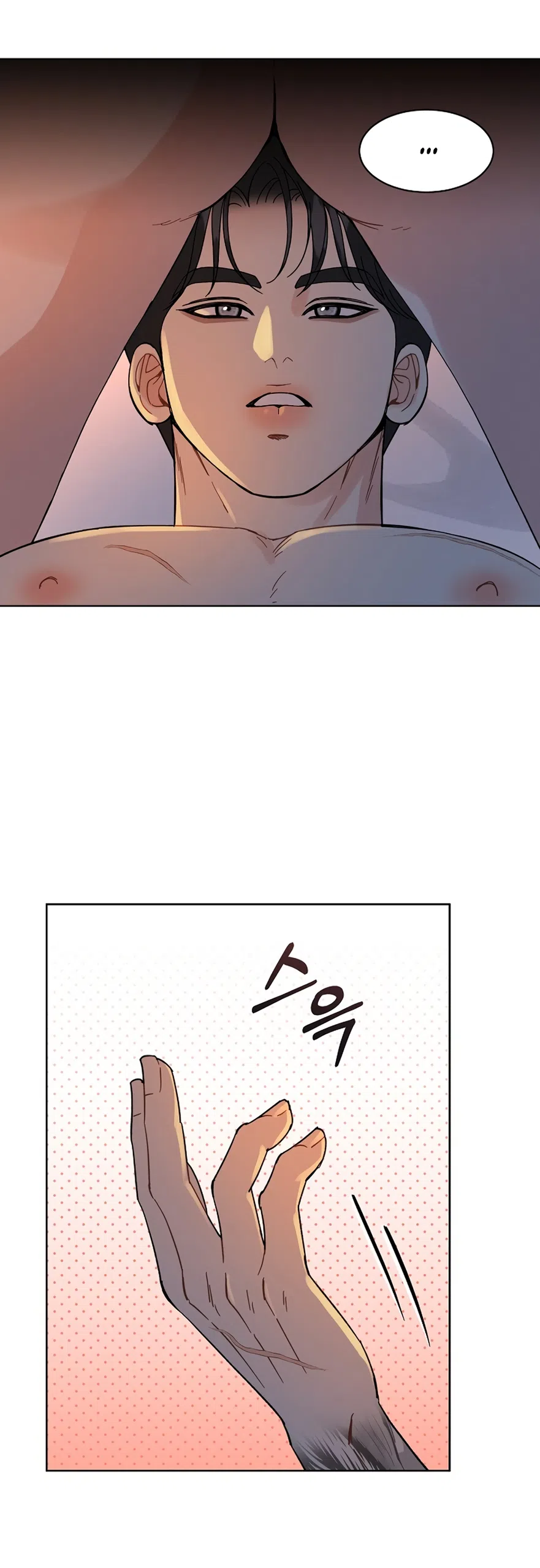 Страница 31 главы 23 манги Доступная романтика / Affordable Romance