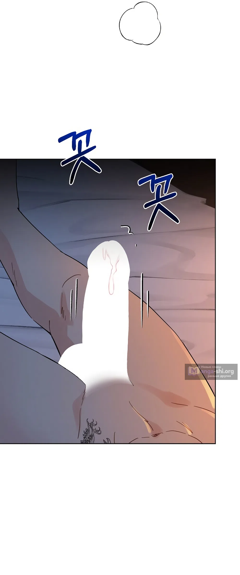 Страница 34 главы 23 манги Доступная романтика / Affordable Romance