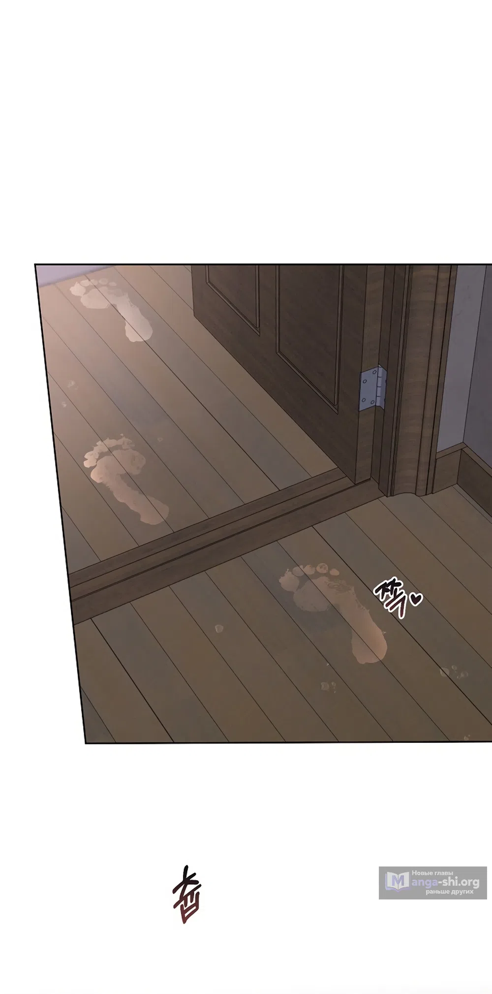 Страница 5 главы 11 манги Доступная романтика / Affordable Romance