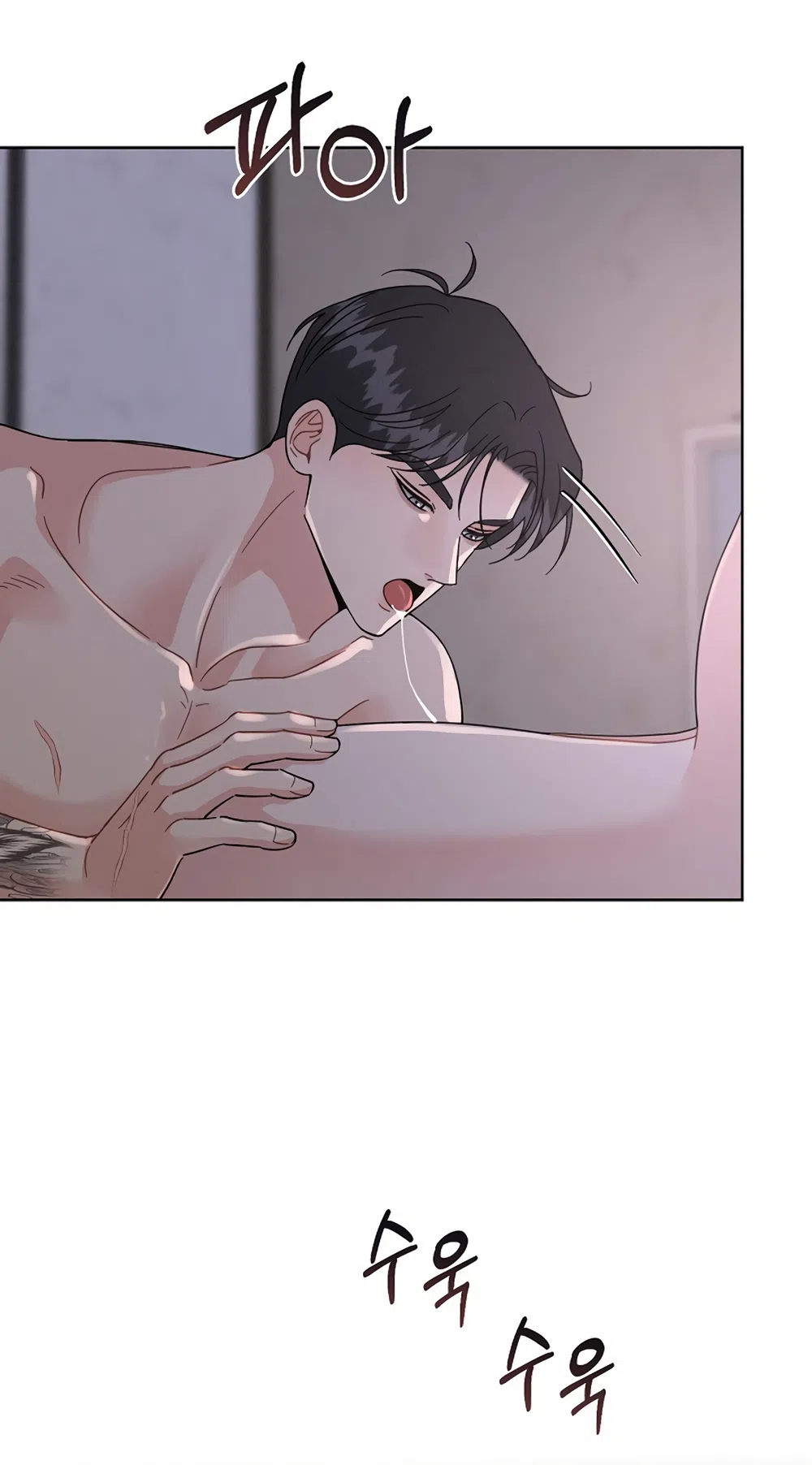 Страница 15 главы 11 манги Доступная романтика / Affordable Romance