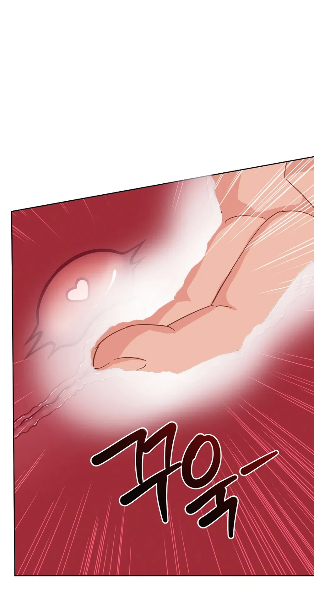 Страница 17 главы 11 манги Доступная романтика / Affordable Romance