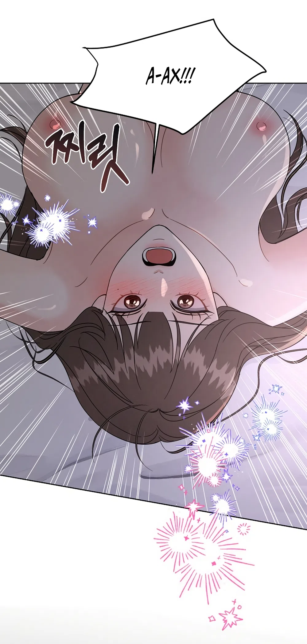 Страница 18 главы 11 манги Доступная романтика / Affordable Romance