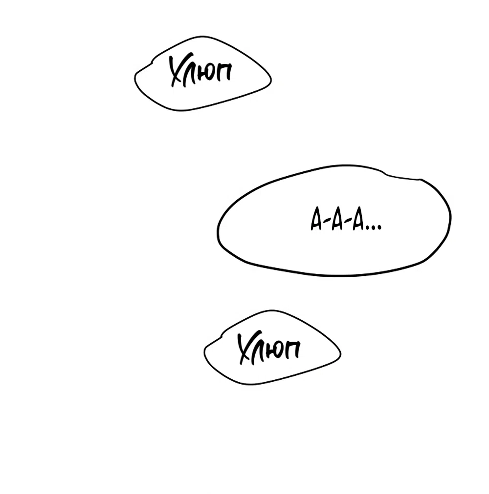 Страница 23 главы 11 манги Доступная романтика / Affordable Romance