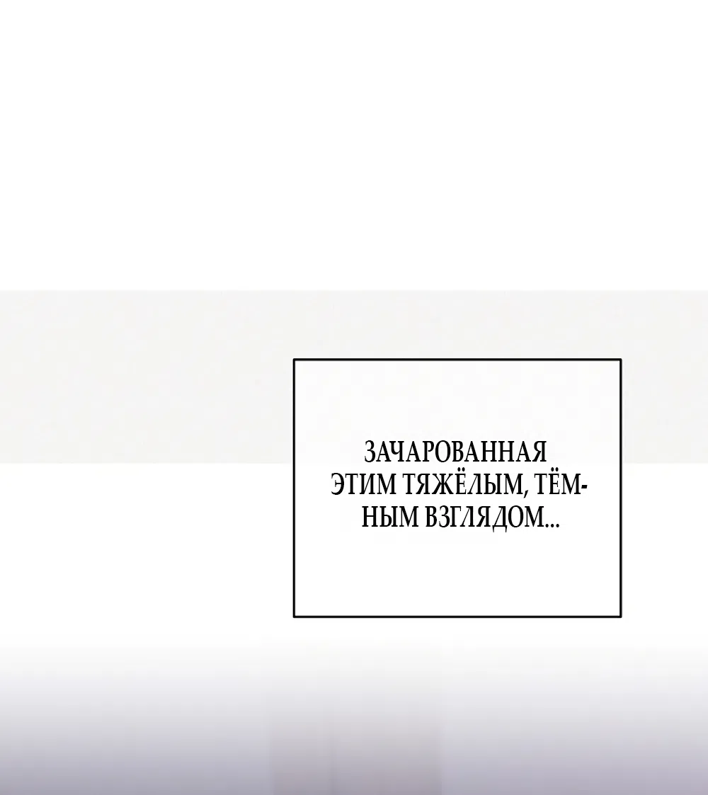 Страница 32 главы 11 манги Доступная романтика / Affordable Romance