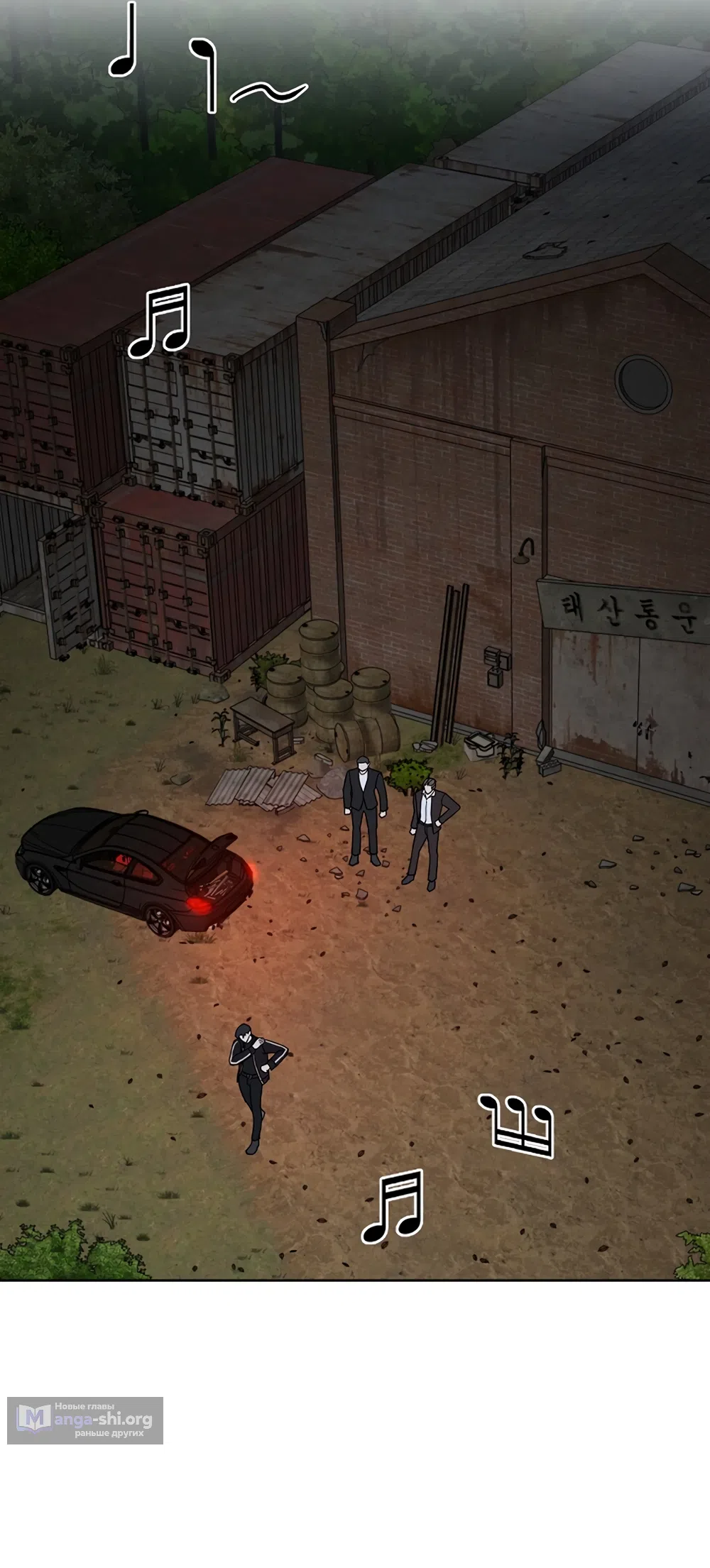 Страница 41 главы 11 манги Доступная романтика / Affordable Romance