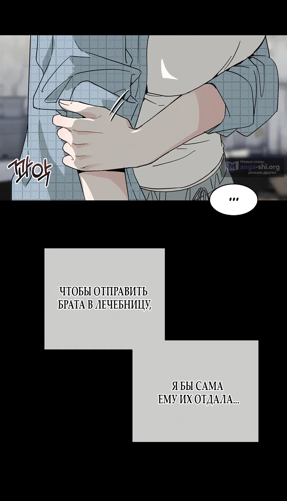 Страница 22 главы 17 манги Доступная романтика / Affordable Romance