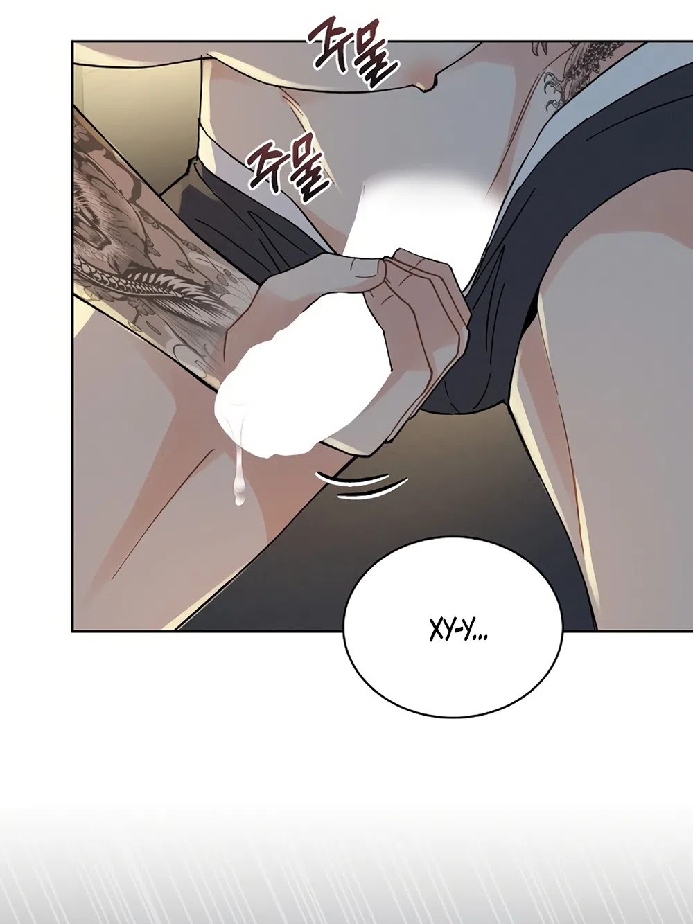 Страница 43 главы 17 манги Доступная романтика / Affordable Romance