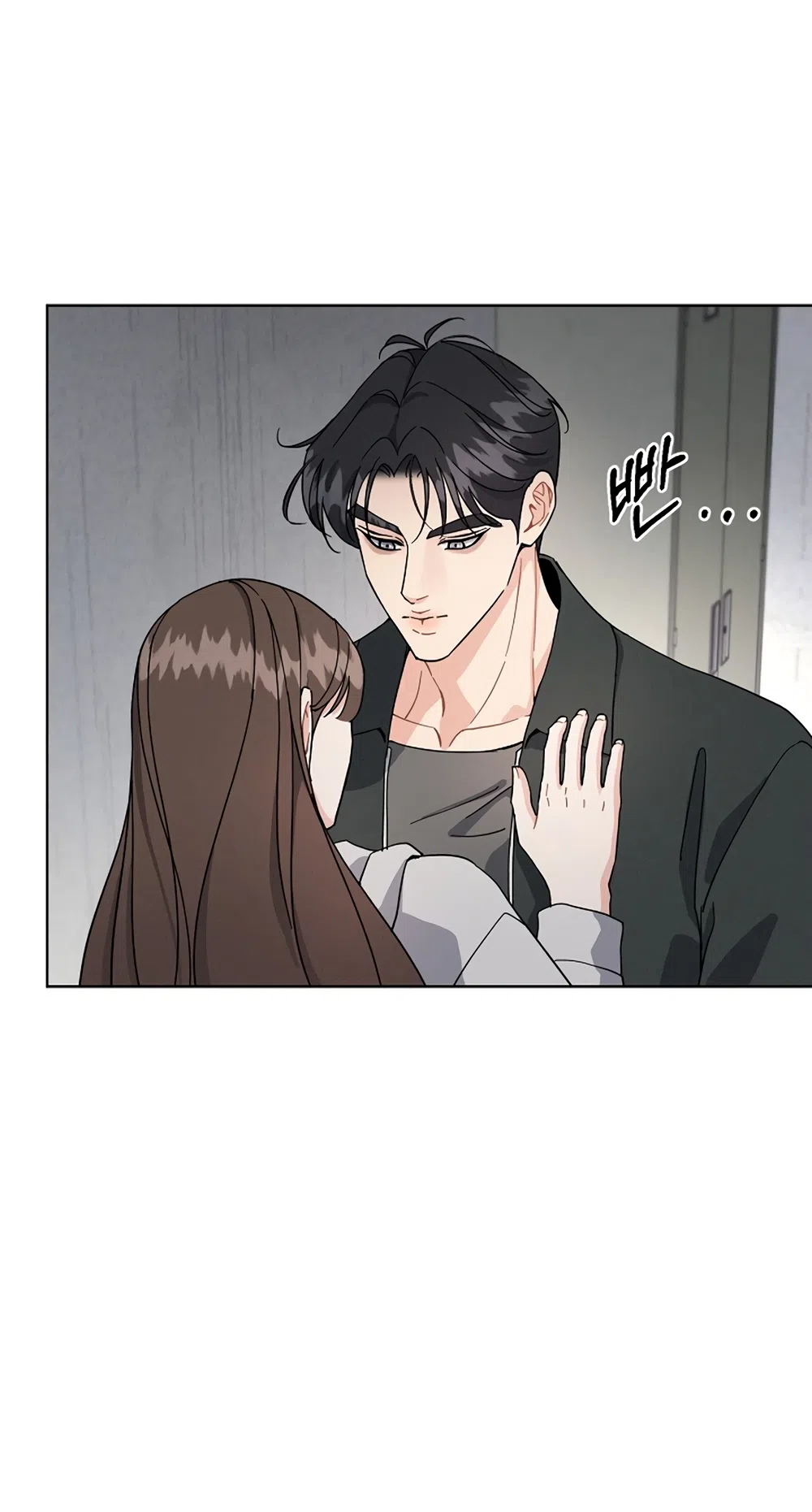 Страница 6 главы 14 манги Доступная романтика / Affordable Romance