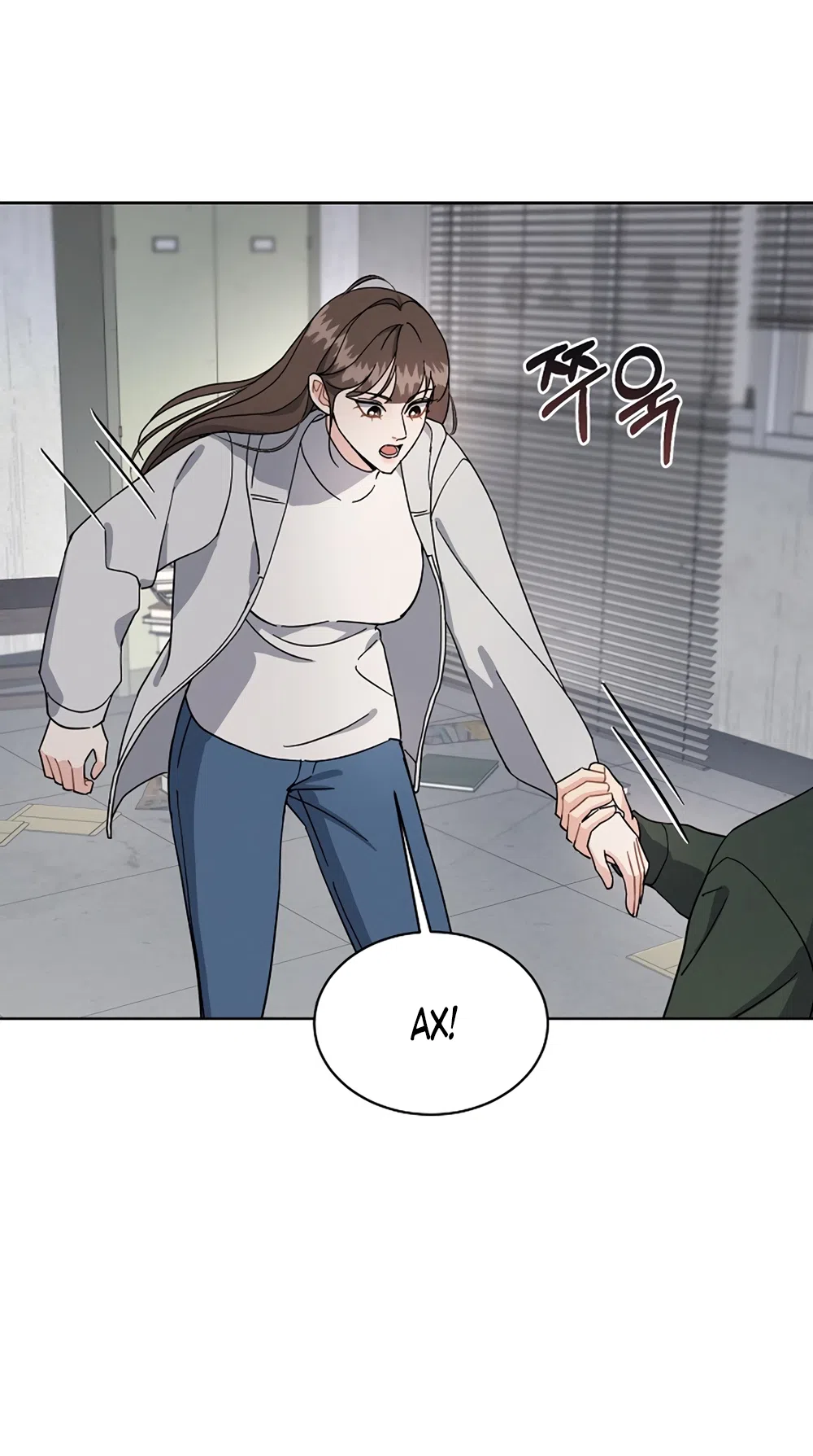 Страница 14 главы 14 манги Доступная романтика / Affordable Romance