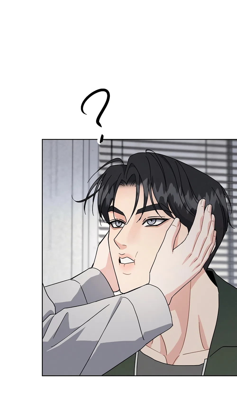 Страница 31 главы 14 манги Доступная романтика / Affordable Romance