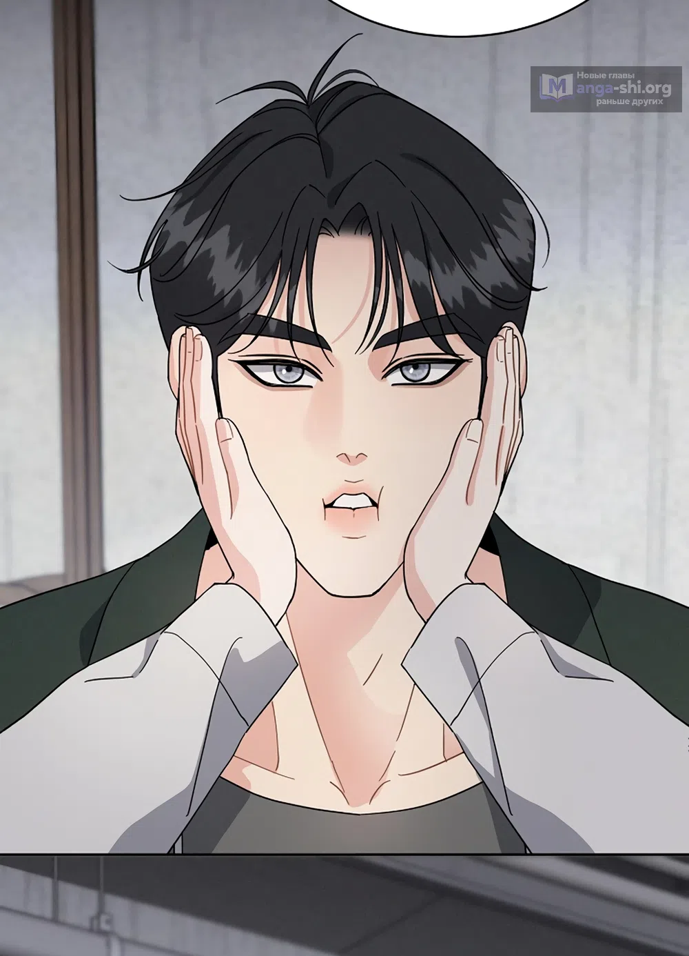 Страница 34 главы 14 манги Доступная романтика / Affordable Romance