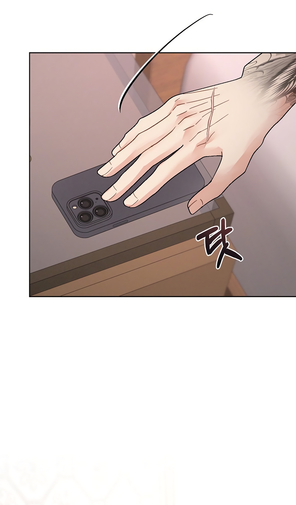 Страница 34 главы 16 манги Доступная романтика / Affordable Romance