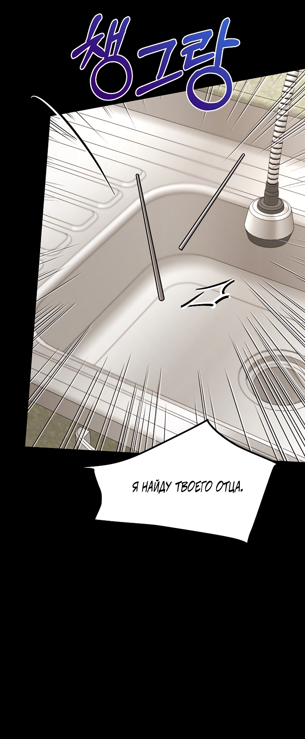 Страница 46 главы 16 манги Доступная романтика / Affordable Romance