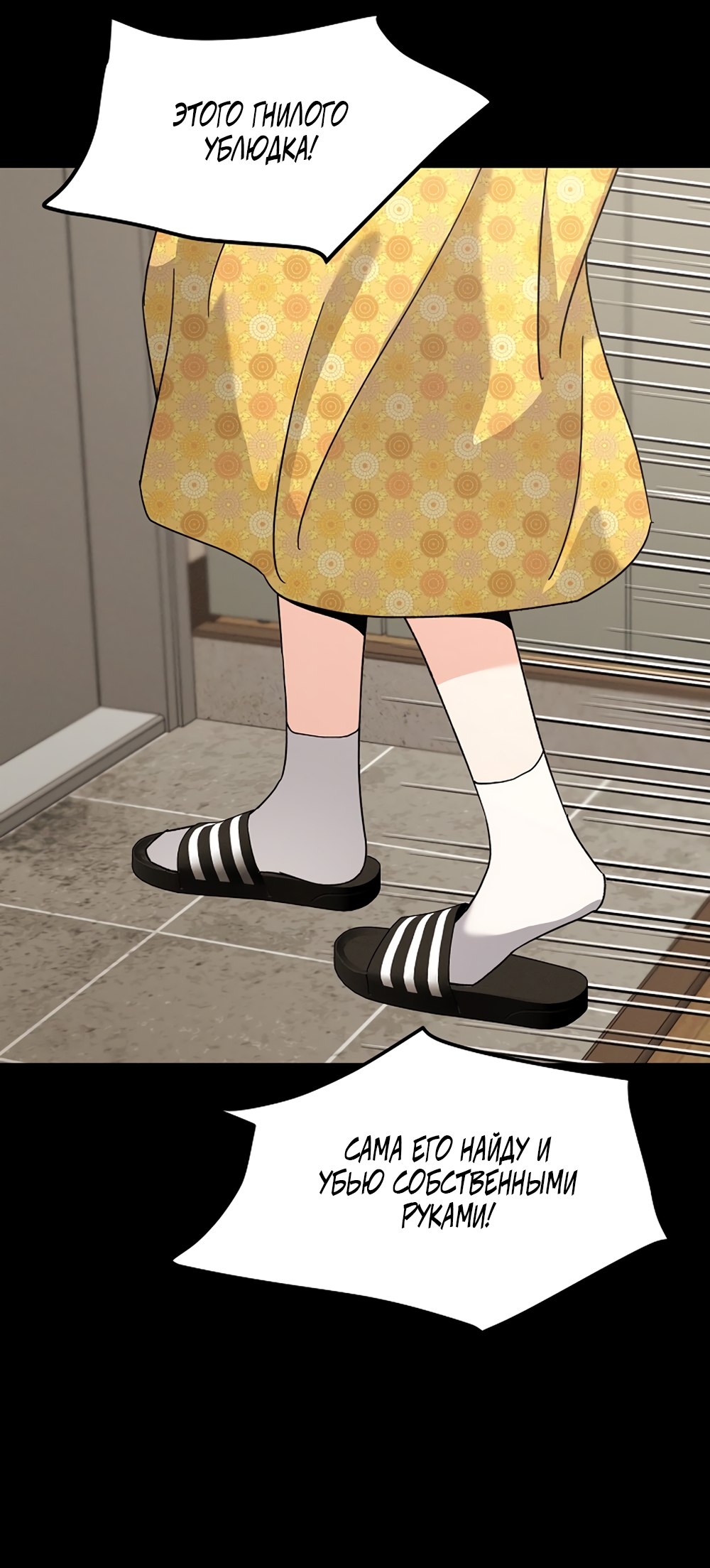 Страница 47 главы 16 манги Доступная романтика / Affordable Romance