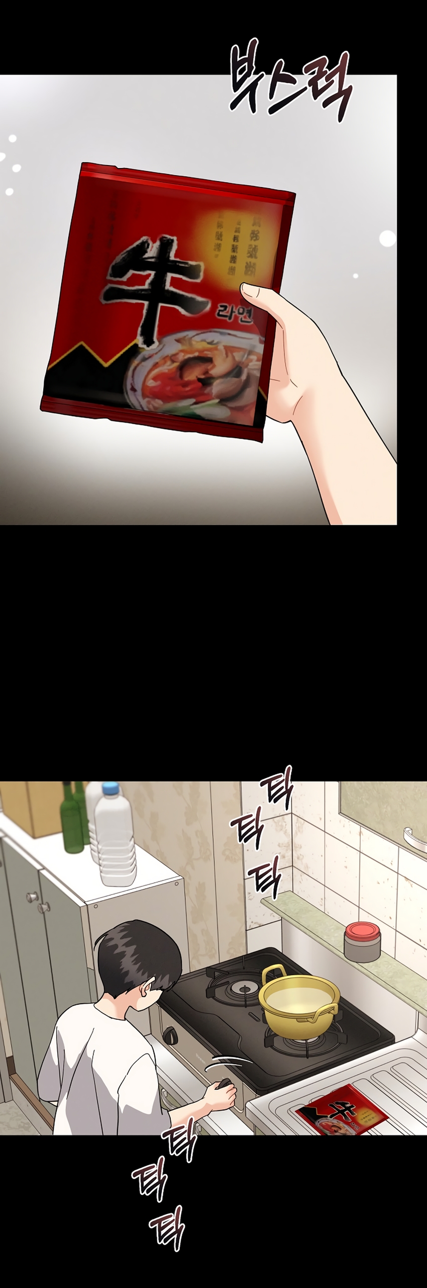 Страница 50 главы 16 манги Доступная романтика / Affordable Romance