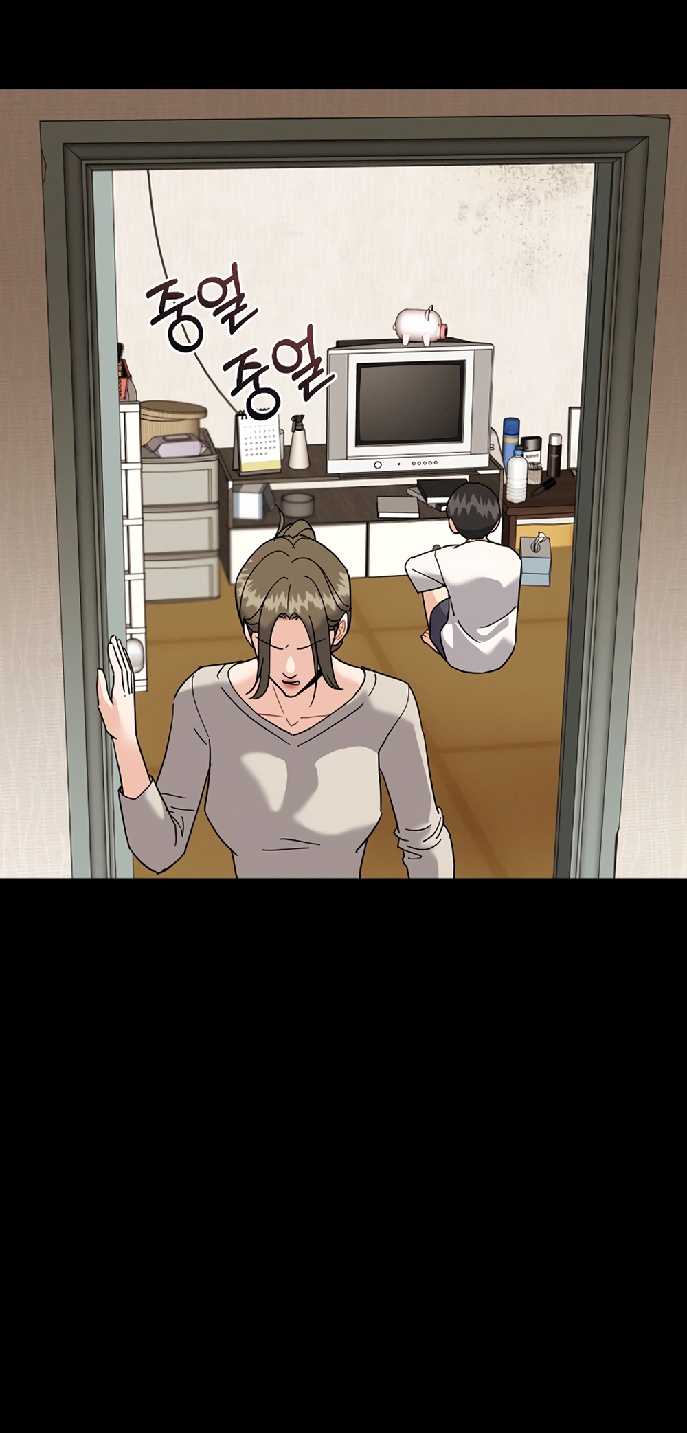 Страница 54 главы 16 манги Доступная романтика / Affordable Romance