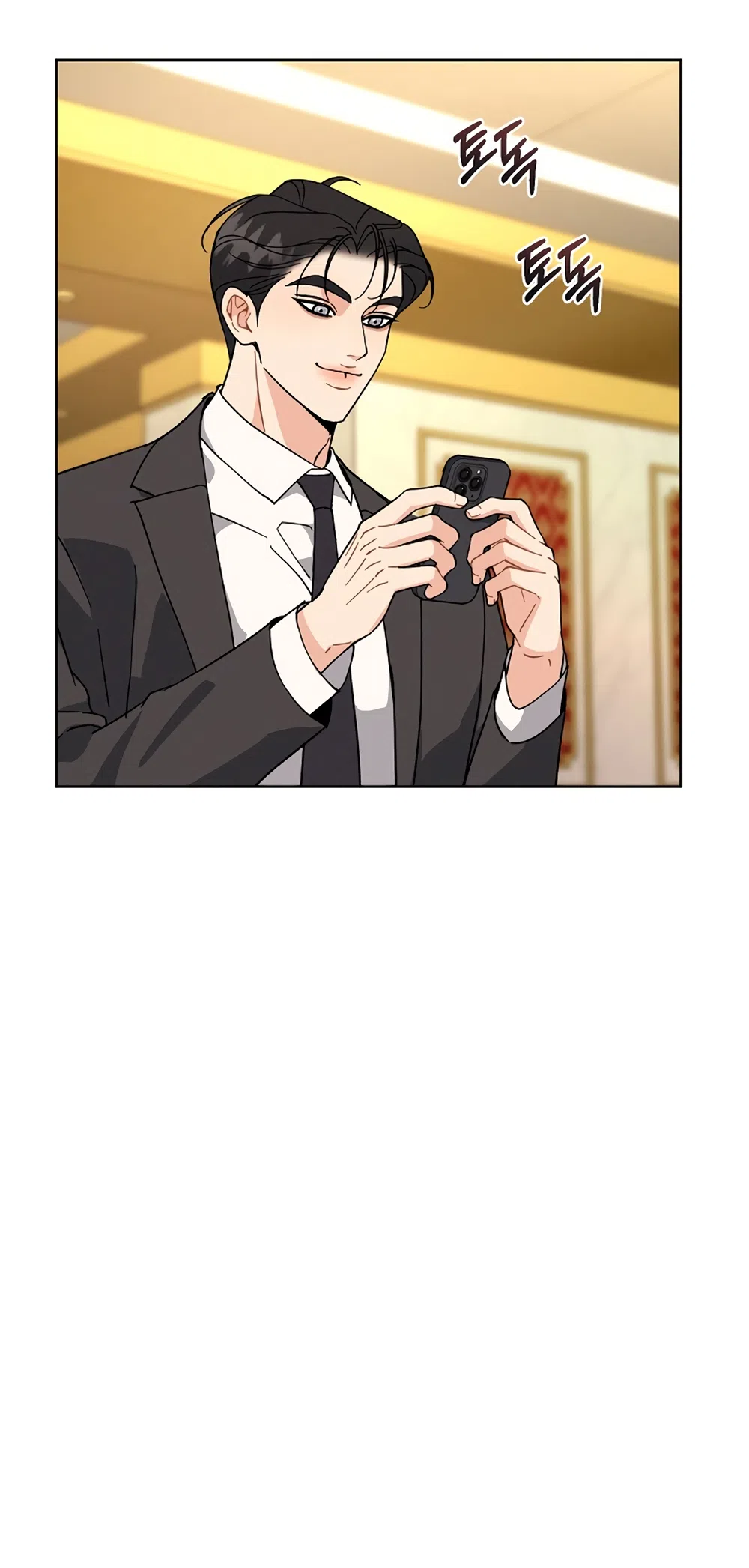 Страница 15 главы 18 манги Доступная романтика / Affordable Romance