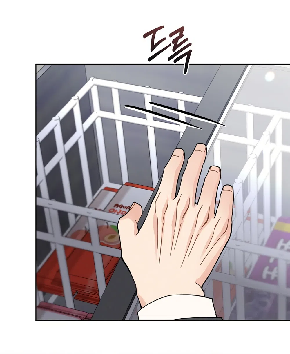 Страница 58 главы 18 манги Доступная романтика / Affordable Romance