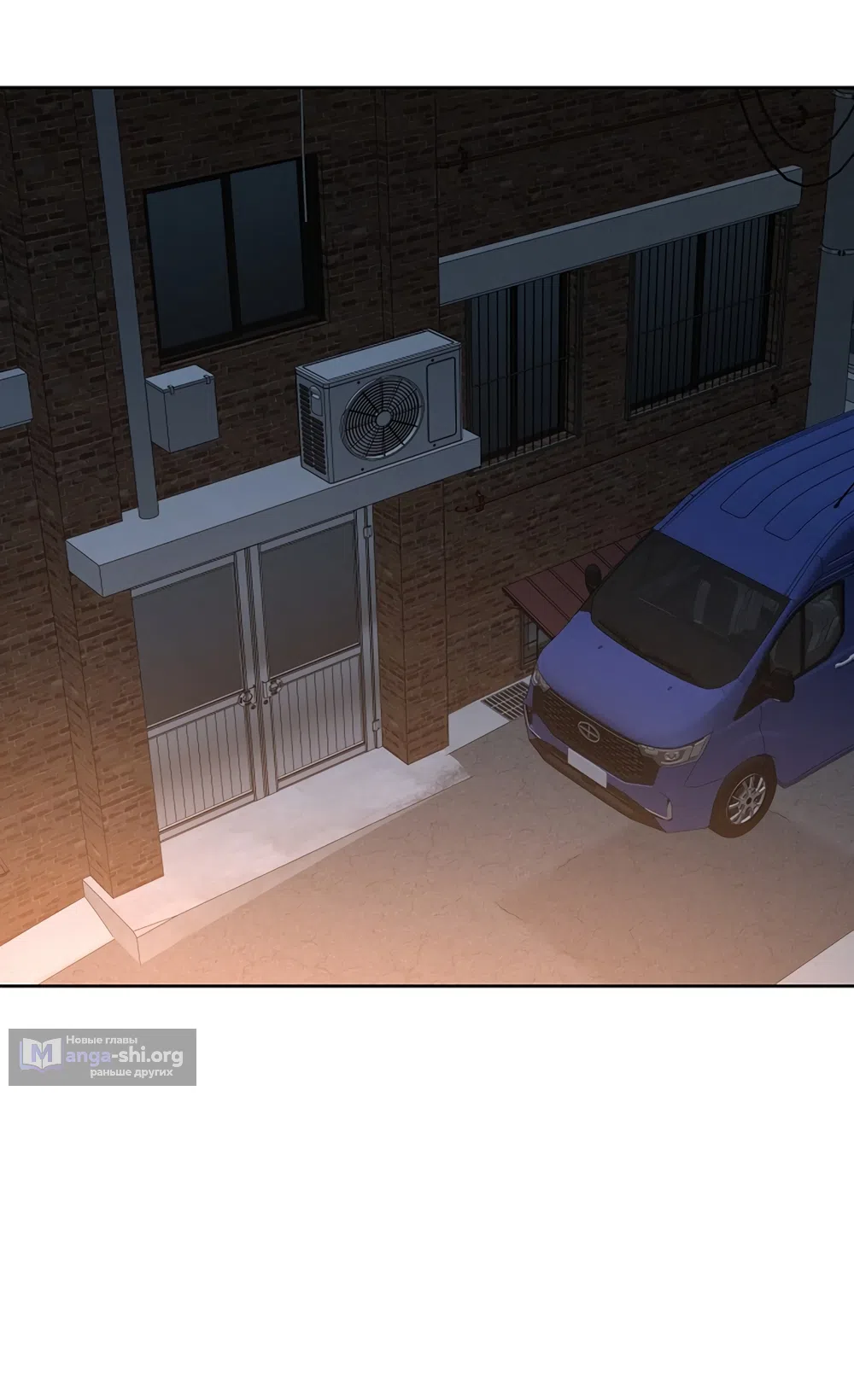 Страница 8 главы 20 манги Доступная романтика / Affordable Romance