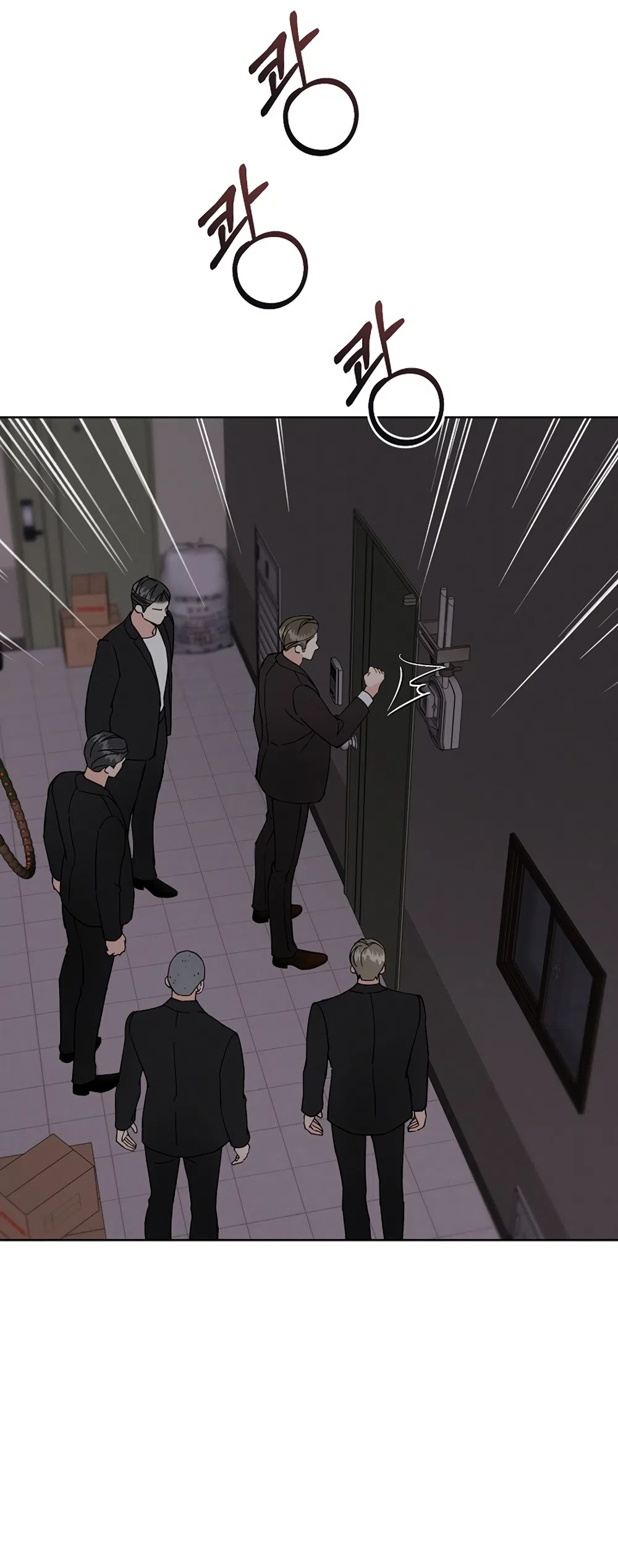 Страница 9 главы 20 манги Доступная романтика / Affordable Romance