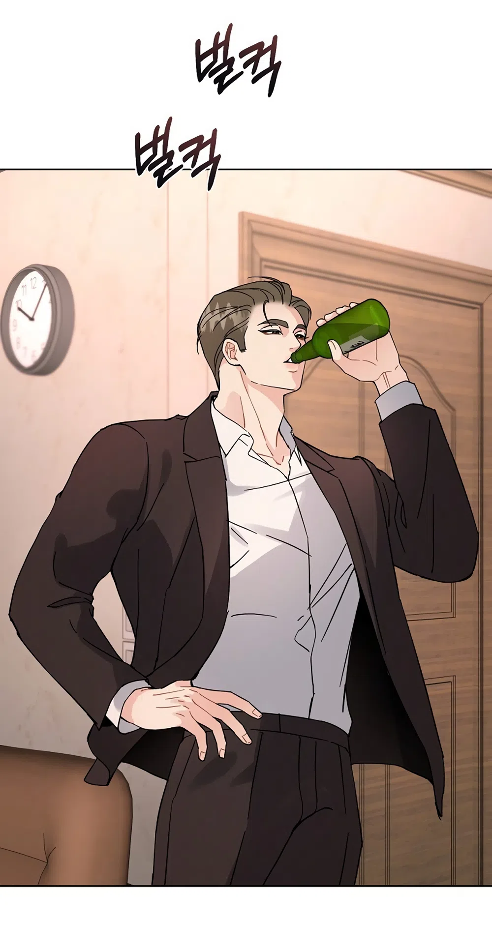 Страница 21 главы 20 манги Доступная романтика / Affordable Romance