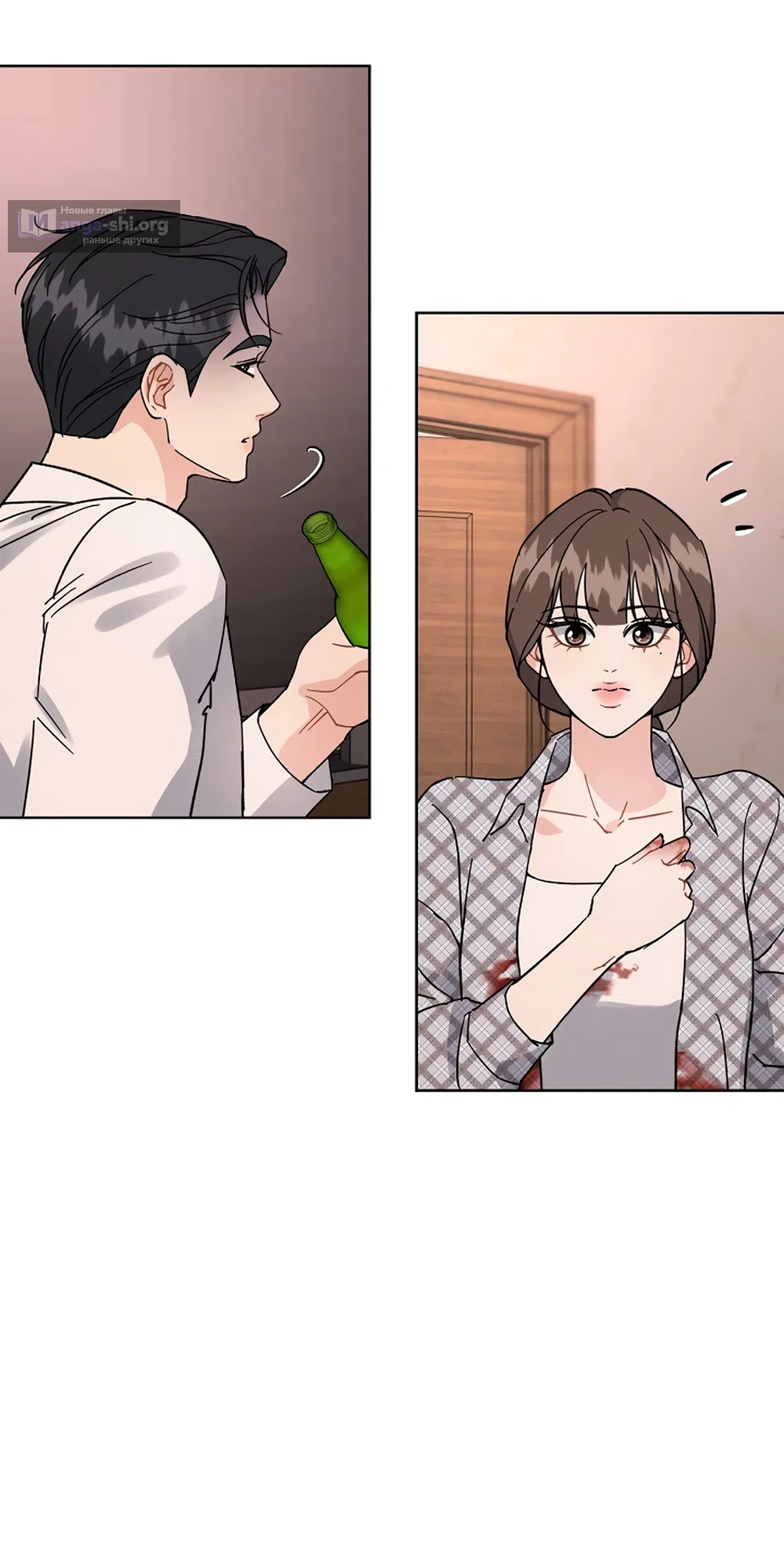 Страница 25 главы 20 манги Доступная романтика / Affordable Romance