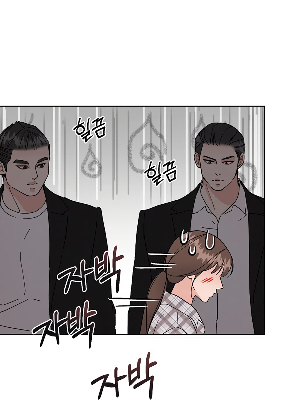 Страница 28 главы 20 манги Доступная романтика / Affordable Romance