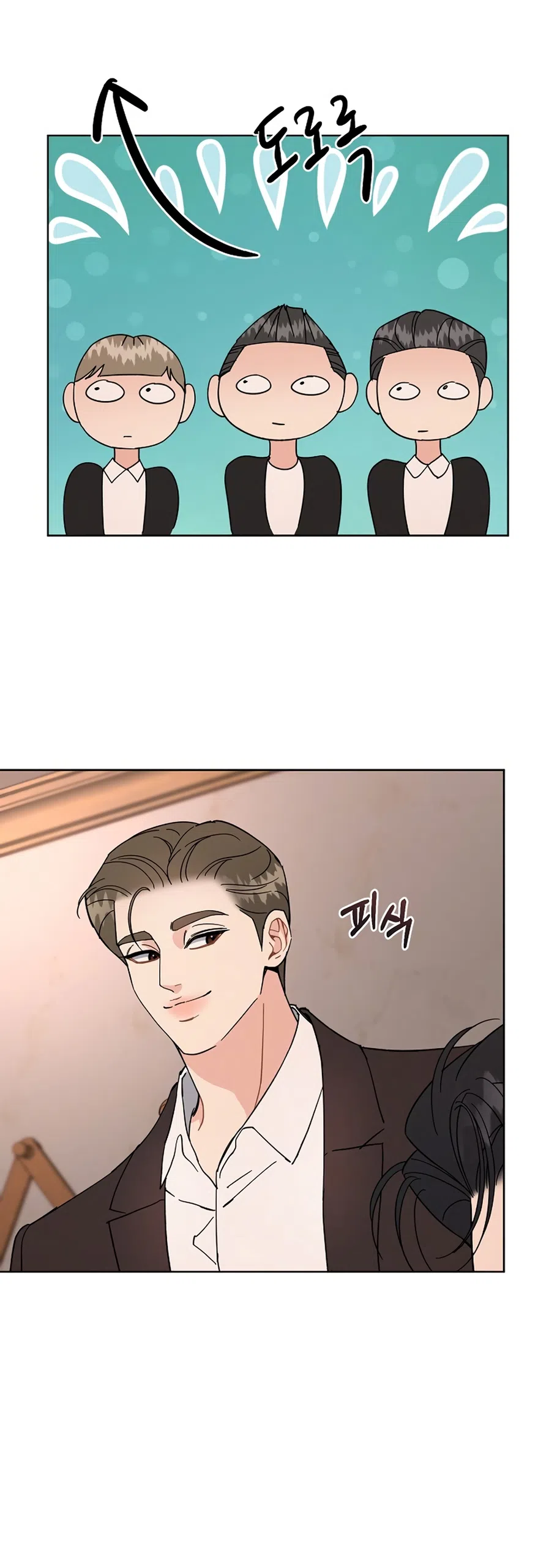 Страница 31 главы 20 манги Доступная романтика / Affordable Romance