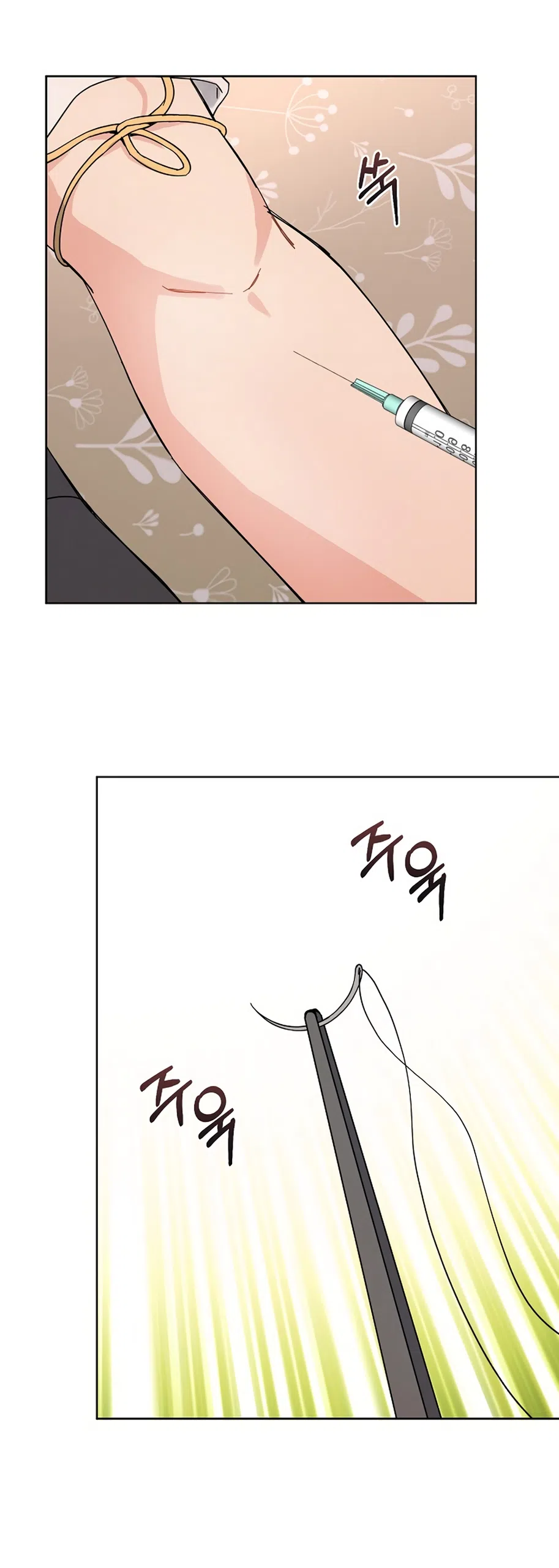 Страница 39 главы 20 манги Доступная романтика / Affordable Romance