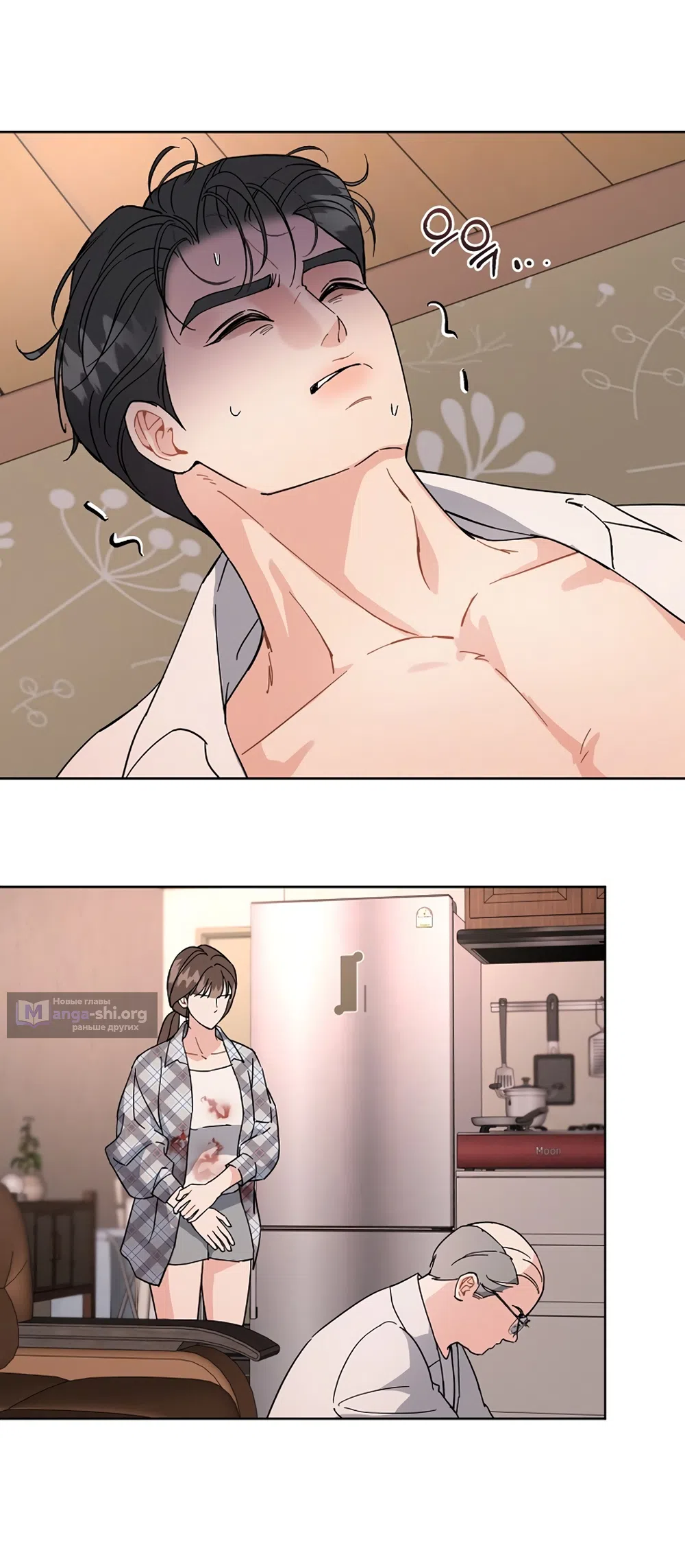 Страница 40 главы 20 манги Доступная романтика / Affordable Romance