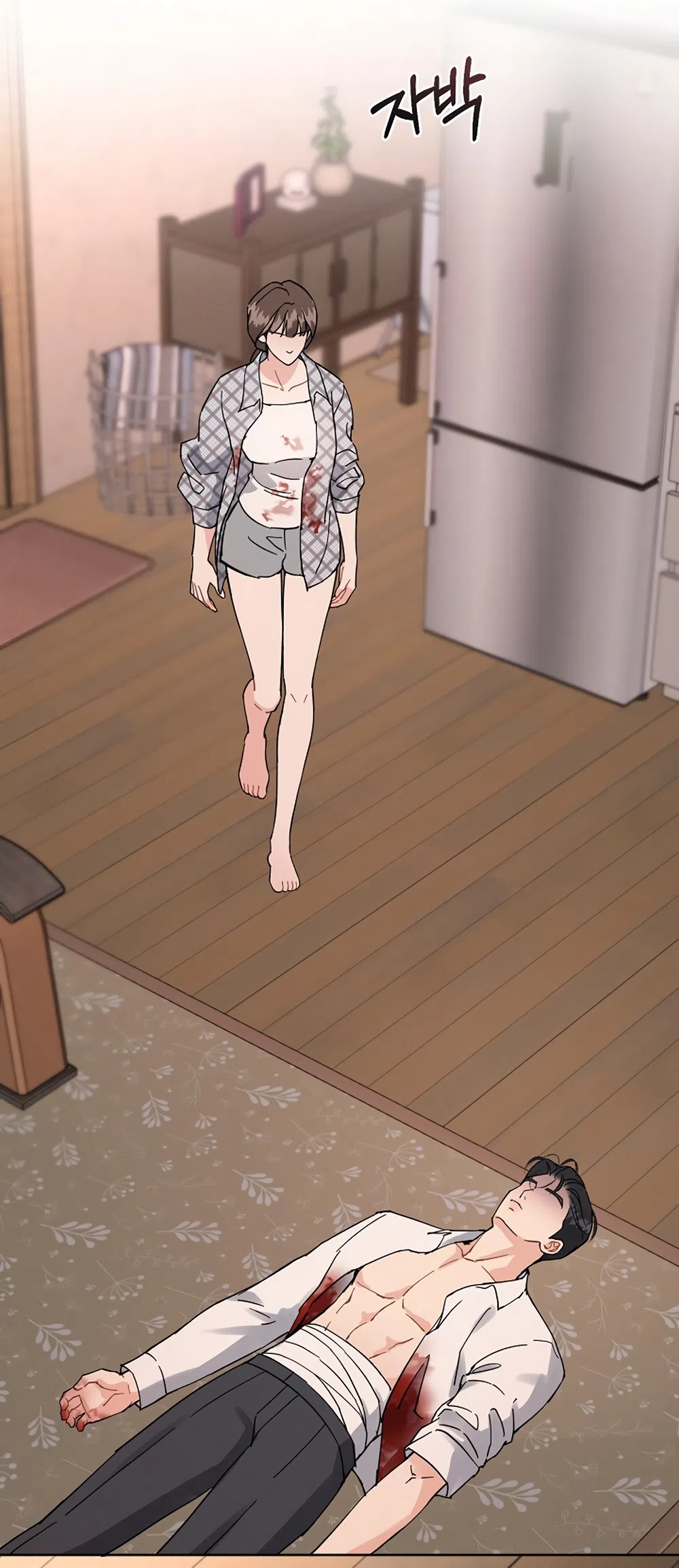 Страница 50 главы 20 манги Доступная романтика / Affordable Romance