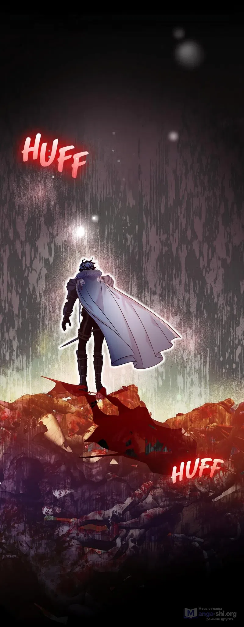 Страница 13 главы 3 манги Злодейка приручила безумного демона / The Villainess Tames the Crazed Devil