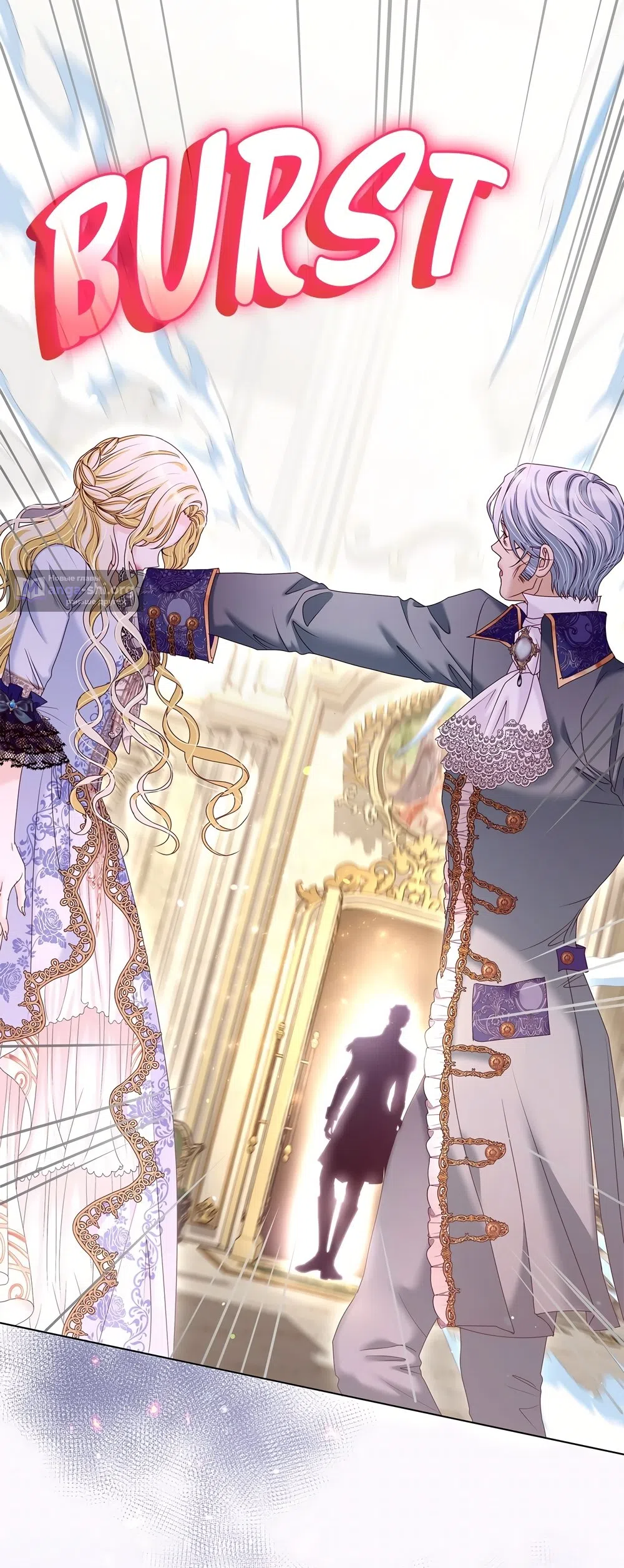 Страница 53 главы 61 манги Злодейка приручила безумного демона / The Villainess Tames the Crazed Devil