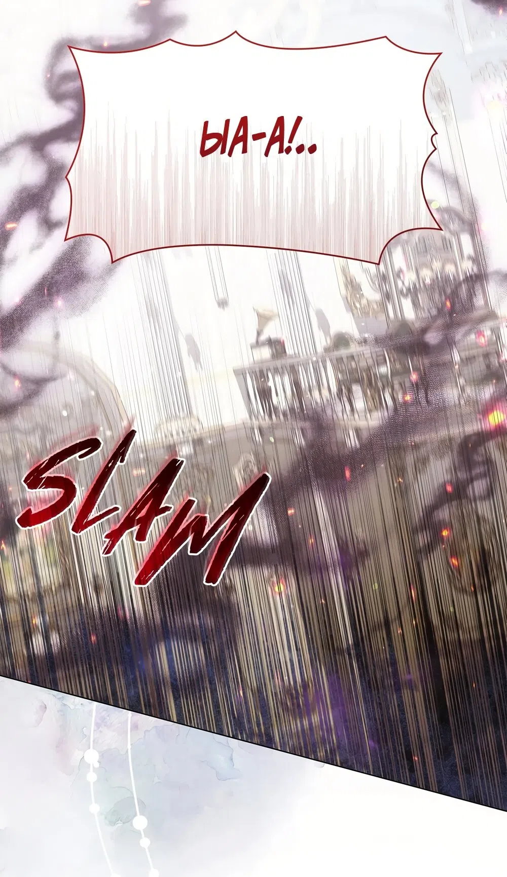 Страница 57 главы 61 манги Злодейка приручила безумного демона / The Villainess Tames the Crazed Devil