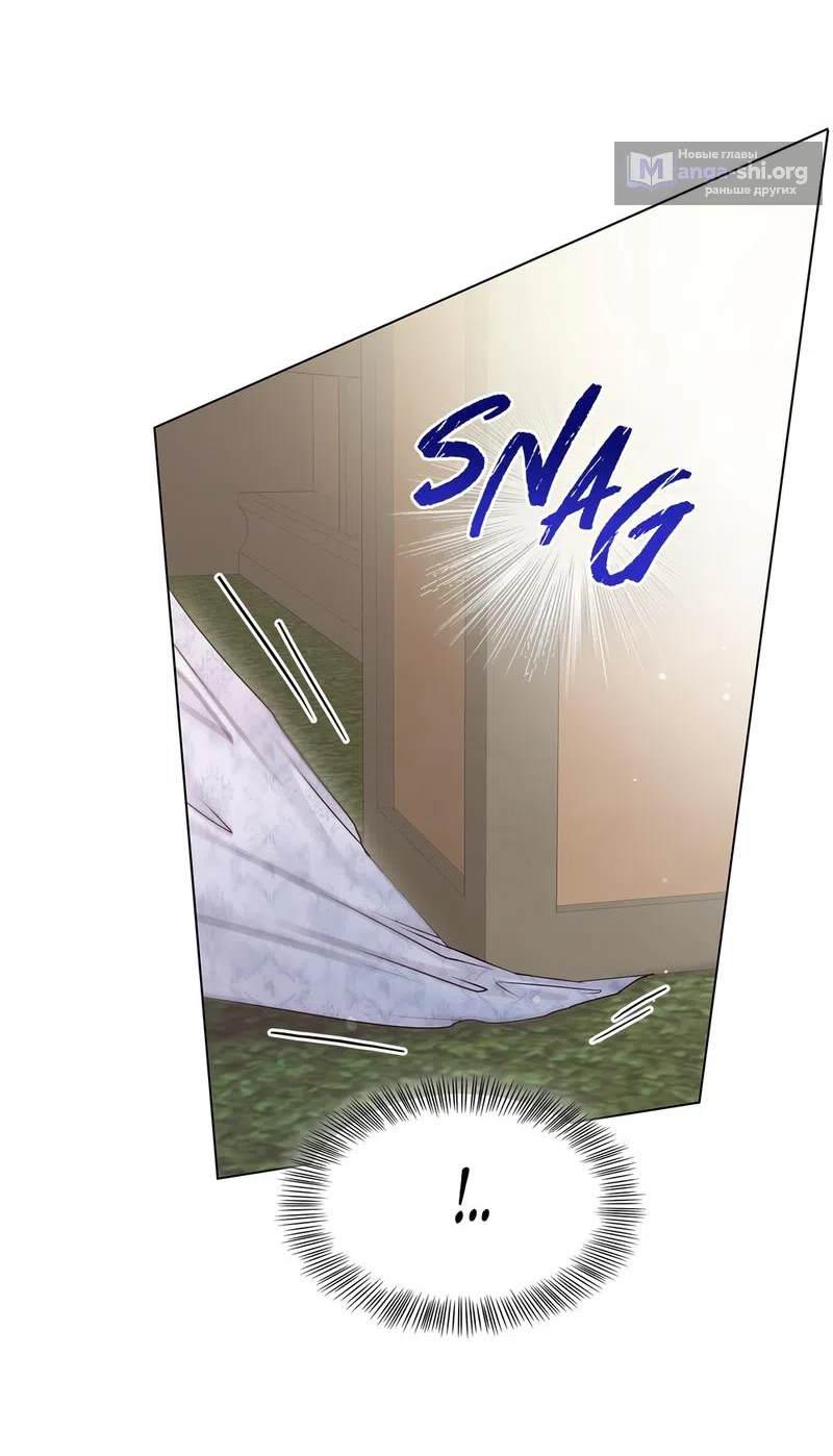 Страница 32 главы 35 манги Злодейка приручила безумного демона / The Villainess Tames the Crazed Devil