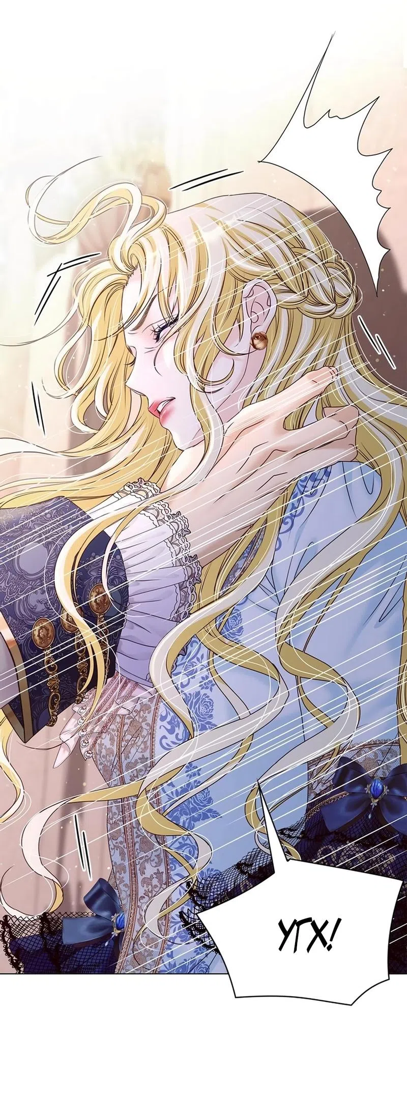 Страница 18 главы 1 манги Злодейка приручила безумного демона / The Villainess Tames the Crazed Devil