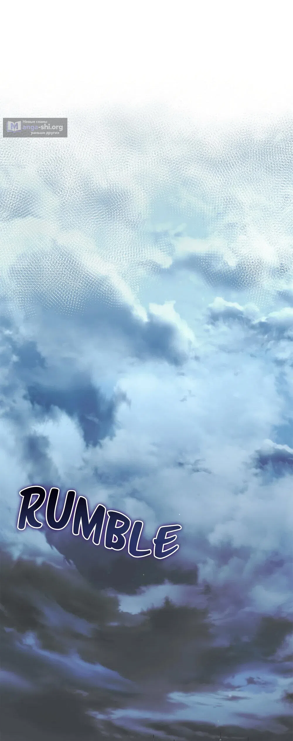 Страница 39 главы 49 манги Злодейка приручила безумного демона / The Villainess Tames the Crazed Devil