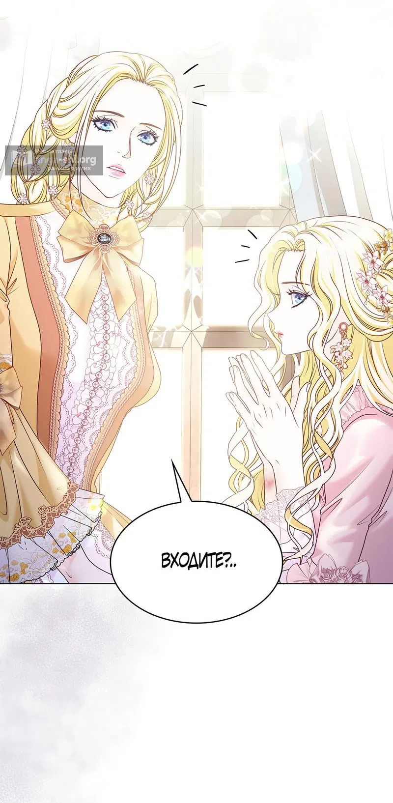 Страница 57 главы 7 манги Злодейка приручила безумного демона / The Villainess Tames the Crazed Devil