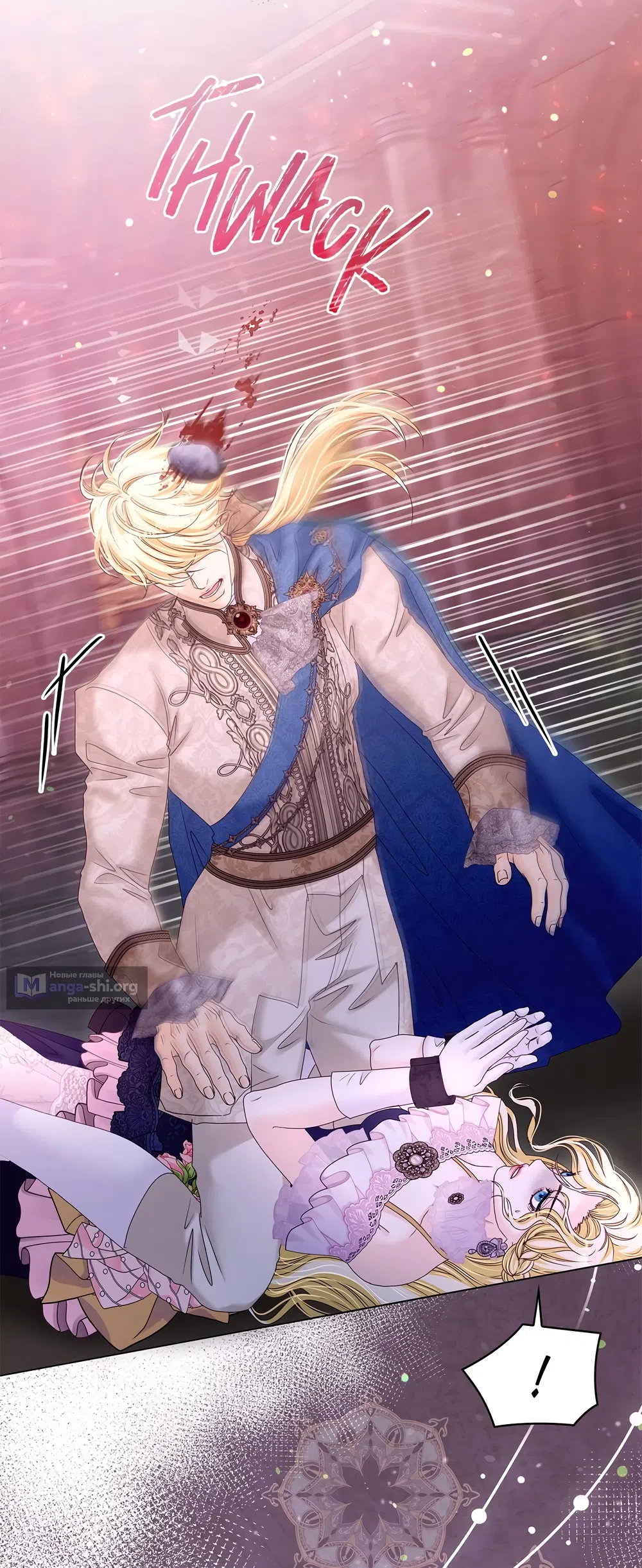 Страница 28 главы 65 манги Злодейка приручила безумного демона / The Villainess Tames the Crazed Devil