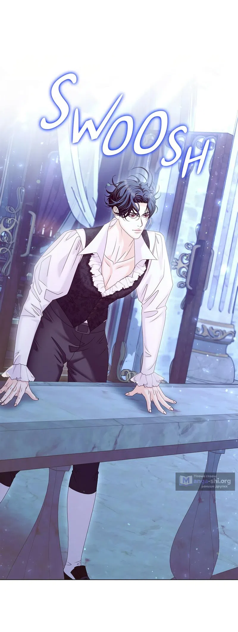 Страница 24 главы 46 манги Злодейка приручила безумного демона / The Villainess Tames the Crazed Devil