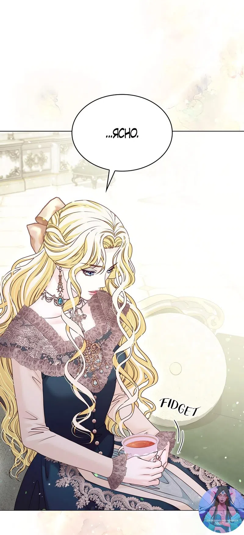 Страница 44 главы 46 манги Злодейка приручила безумного демона / The Villainess Tames the Crazed Devil