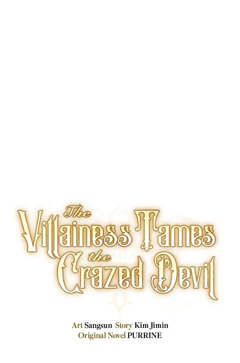 Страница 11 главы 23 манги Злодейка приручила безумного демона / The Villainess Tames the Crazed Devil