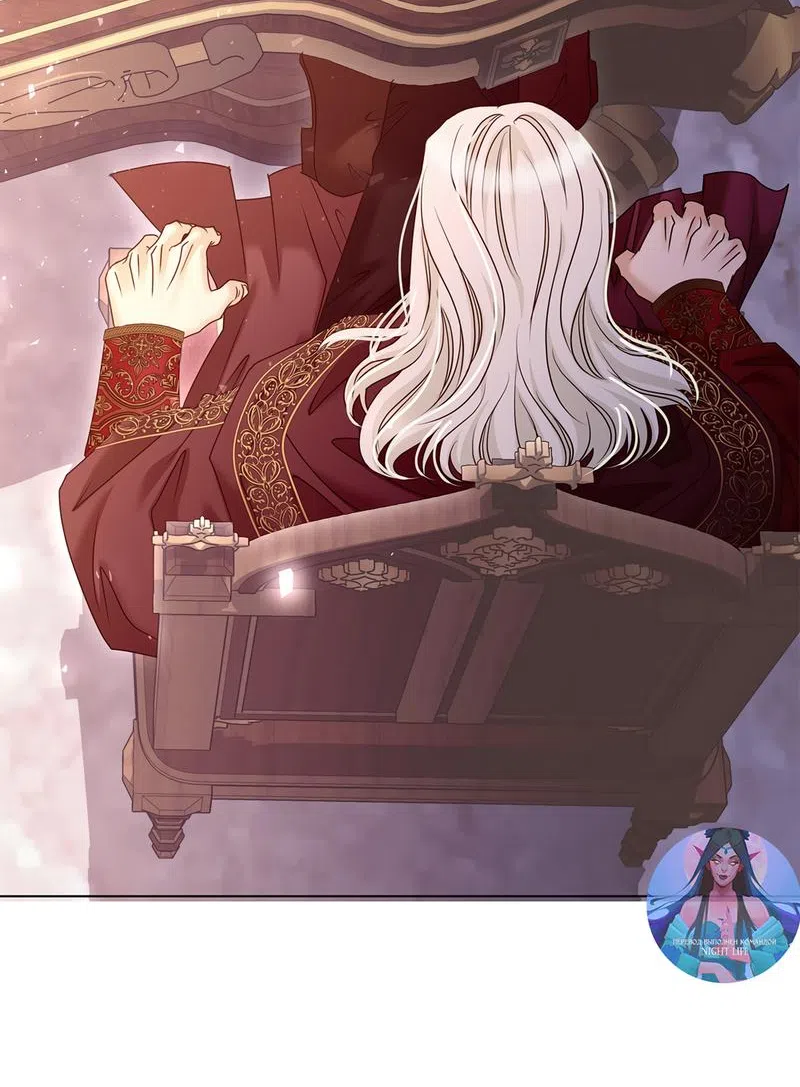 Страница 37 главы 23 манги Злодейка приручила безумного демона / The Villainess Tames the Crazed Devil