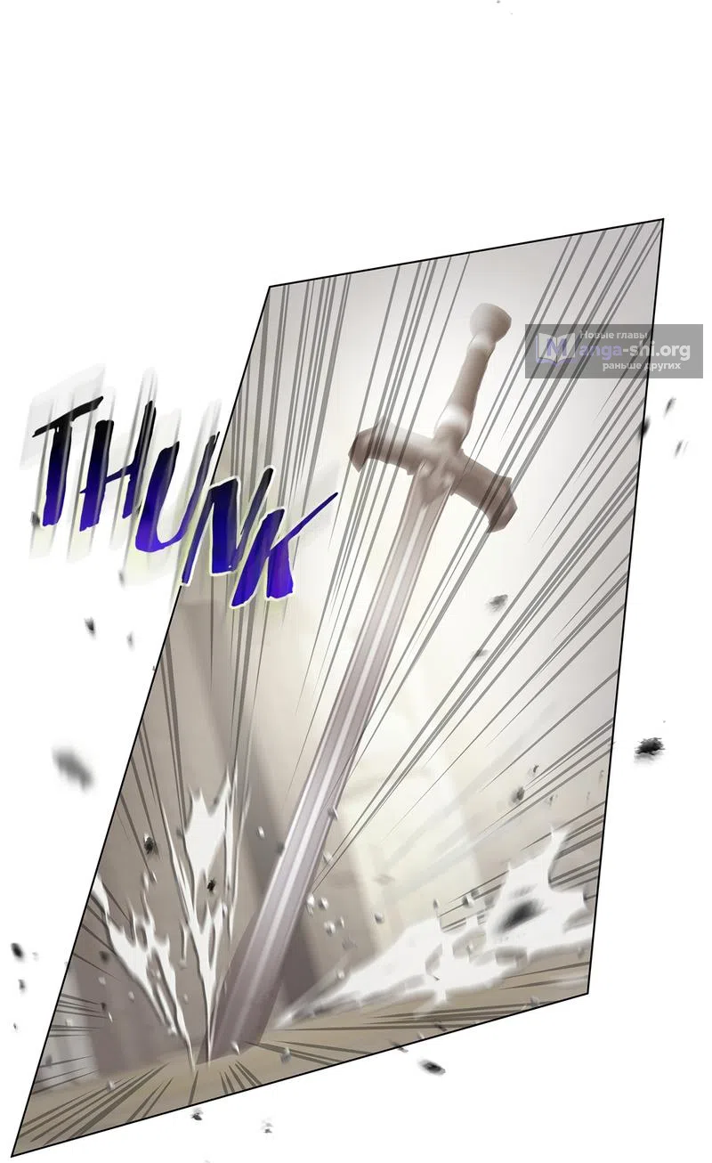 Страница 66 главы 23 манги Злодейка приручила безумного демона / The Villainess Tames the Crazed Devil