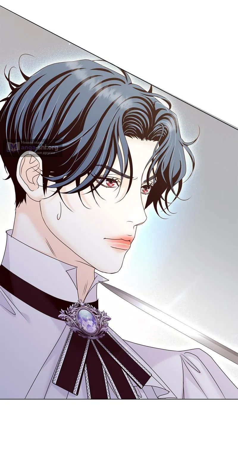 Страница 69 главы 23 манги Злодейка приручила безумного демона / The Villainess Tames the Crazed Devil