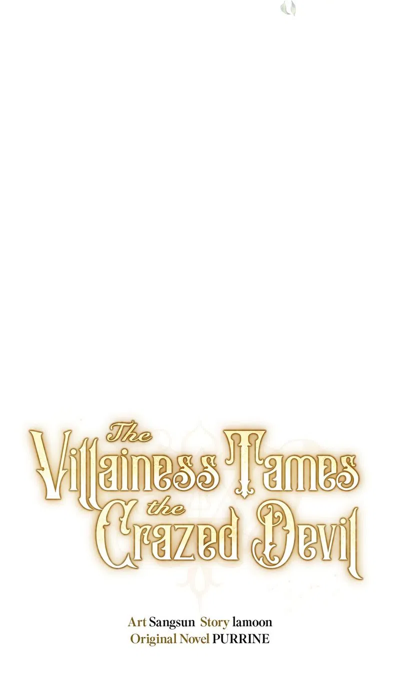 Страница 5 главы 13 манги Злодейка приручила безумного демона / The Villainess Tames the Crazed Devil