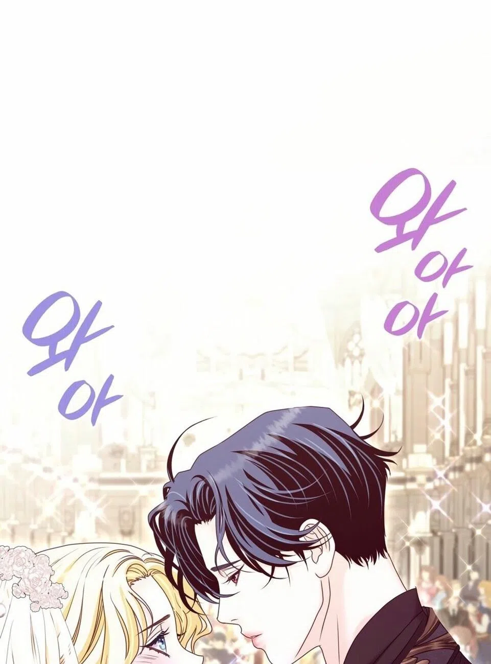 Страница 35 главы 40 манги Злодейка приручила безумного демона / The Villainess Tames the Crazed Devil