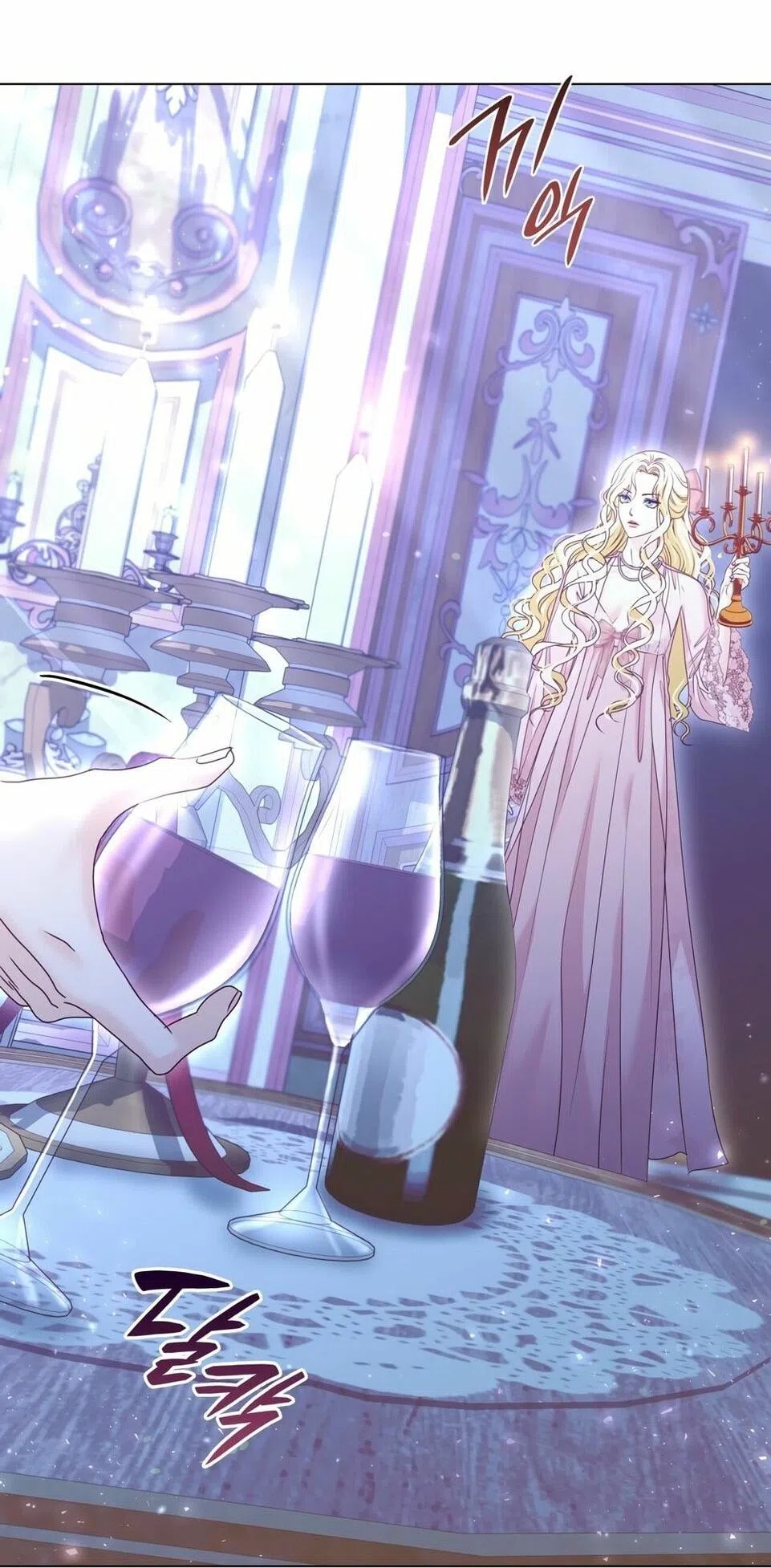 Страница 44 главы 40 манги Злодейка приручила безумного демона / The Villainess Tames the Crazed Devil