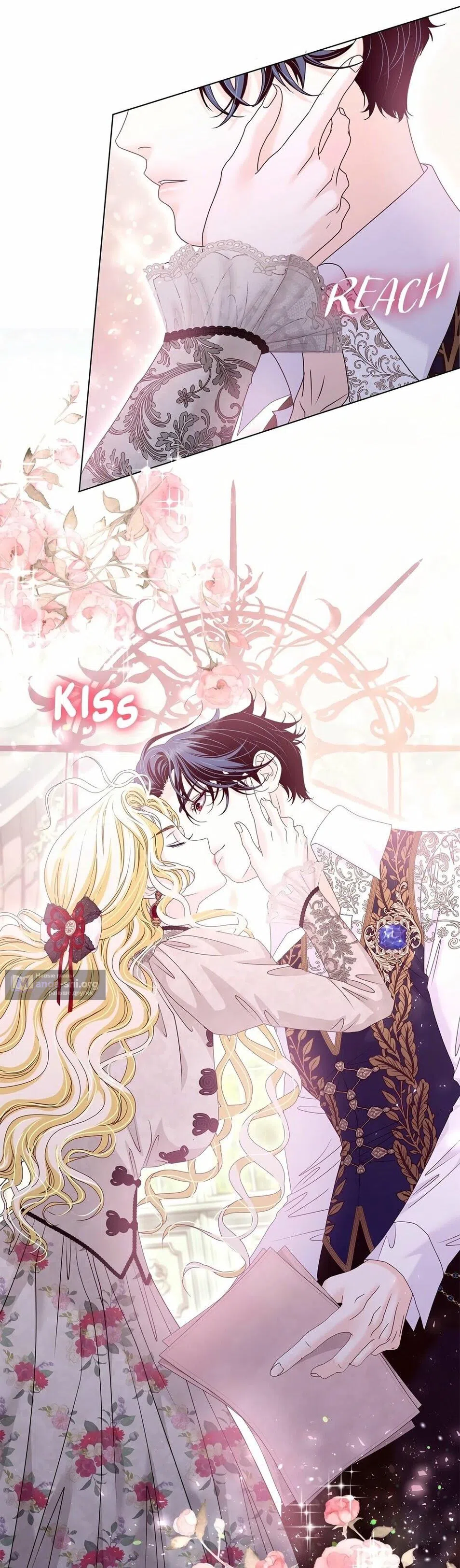 Страница 55 главы 42 манги Злодейка приручила безумного демона / The Villainess Tames the Crazed Devil